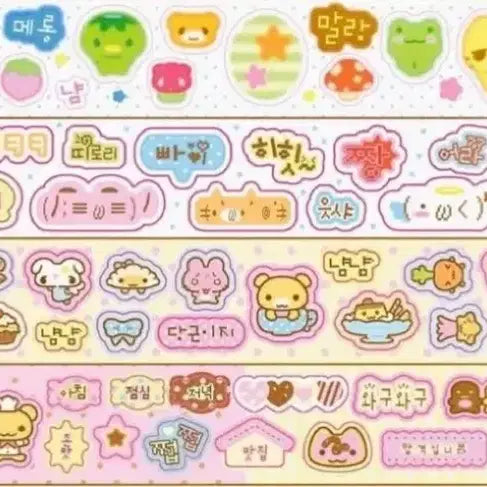 [BUNJANG] Seoti Kiss Cut Sticker Set (9 Types) / [마테띵] 서티님 키스컷 9종