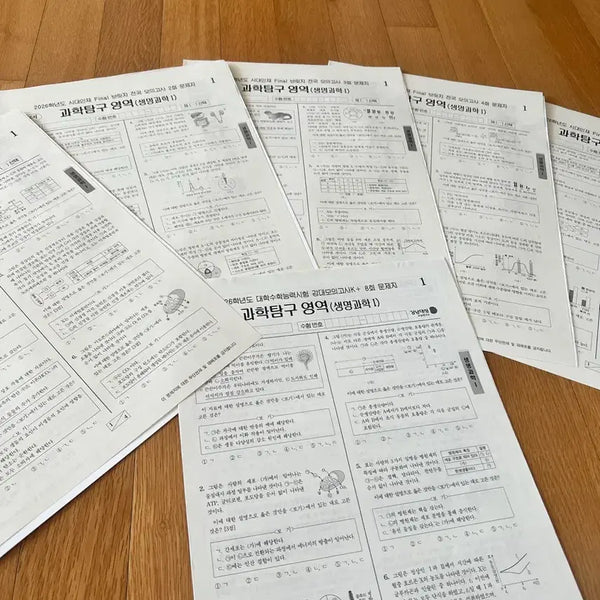[BUNJANG] Sidae Injae & Kangdae K+ Mock Exam Series (2025-2026) / 2026 시대인재 파이널 브릿지 전국 1~5회, 강대k+ 8회, 2025 시대인재 전국 1~4회, 2025 시대인재 파이널 브릿지 전국 1~5회