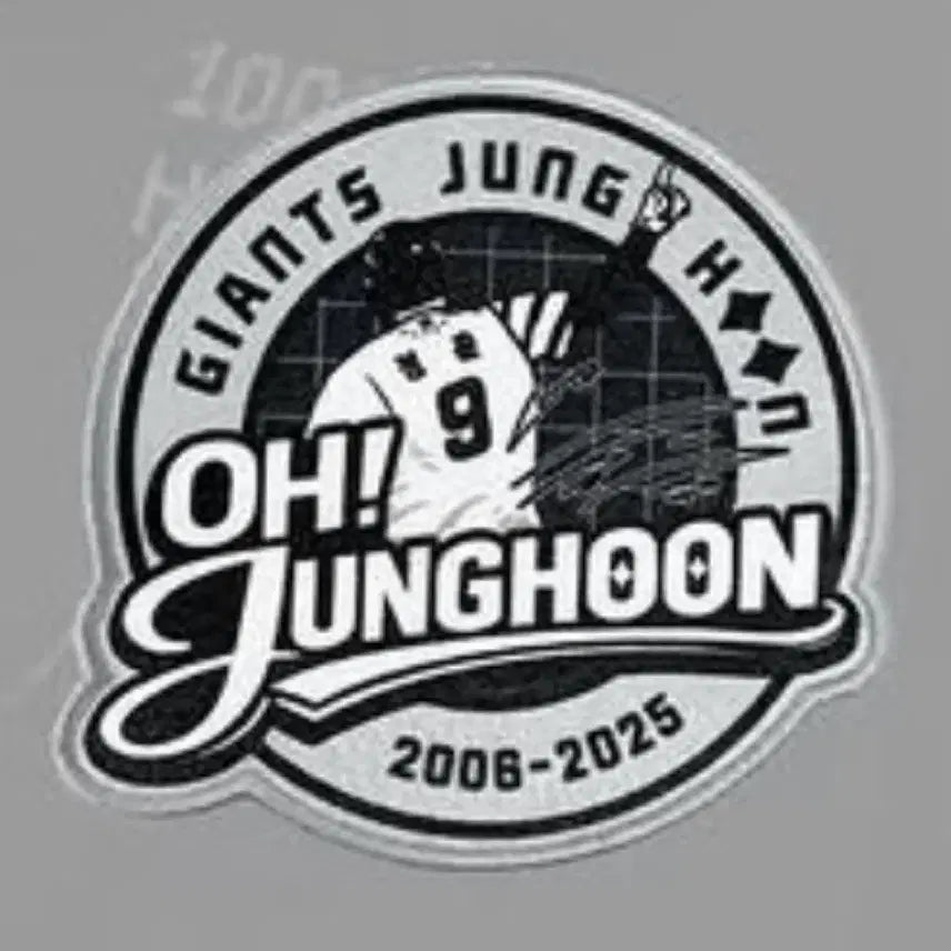[BUNJANG] Lotte Giants Jung Hoon Retirement Wappen / 롯데자이언츠 정훈 은퇴 상품 - 와펜