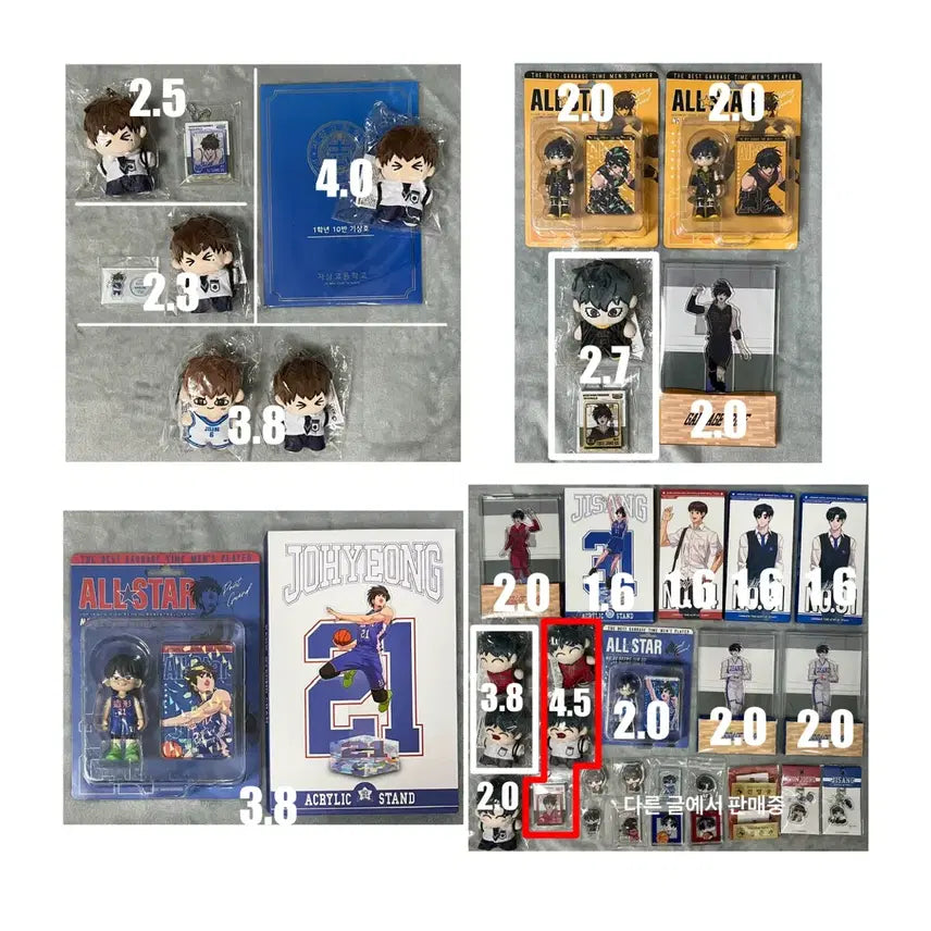 [BUNJANG] Garbage Time Sangho Byungchan Jongsu Yeongjung Junsung Figurine Acrylic / 가비지타임 갑타 상호 병찬 종수 영중 준수 작뿡 피규어 아크릴 양도 판매
