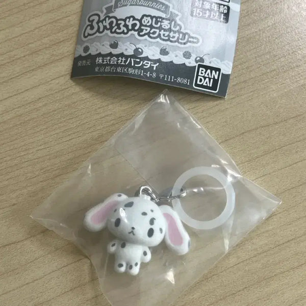 [BUNJANG] Sugarbunnies Buchiusa Fuwafuwa Mark Character Goods / 슈가바니즈 부치우사 후와후와 메지루시 현물