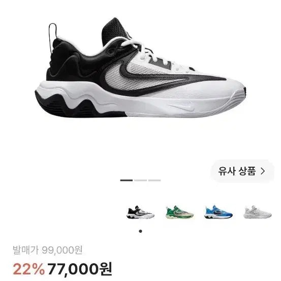 [BUNJANG] Nike Giannis Immortality 3 EP Basketball Shoes / (급처,네고가능)나이키 야니스 이모탈리티 3 EP 화이트 블랙