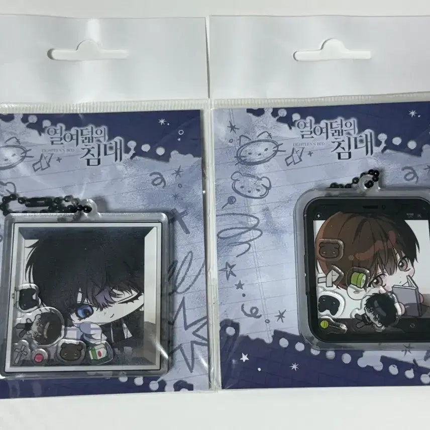 [BUNJANG] Yeolchim Eighteen's Bed Acrylic Shaker Keyring Set / 열침 열여덟의 침대 투니크 아크릴 쉐이커 키링