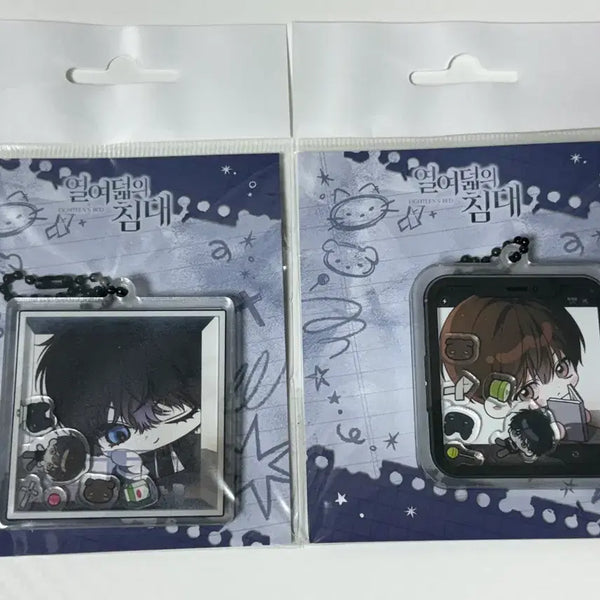 [BUNJANG] Yeolchim Eighteen's Bed Acrylic Shaker Keyring Set / 열침 열여덟의 침대 투니크 아크릴 쉐이커 키링