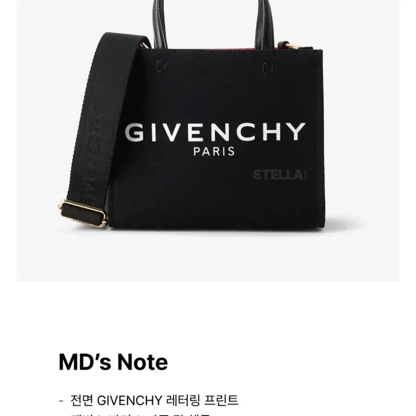 [BUNJANG] Givenchy Rêverie Print Canvas Tote Bag Black / (새상품 )지방시 레더링 프린트 캔버스 토트백 블랙