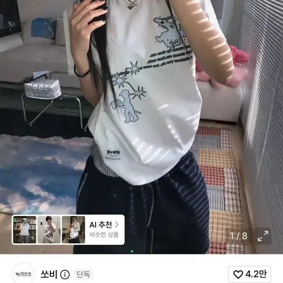 [BUNJANG] SOEVI Oversized Short-Sleeve T-Shirt (One Size) / 쏘비 오버핏 반팔 (프리)