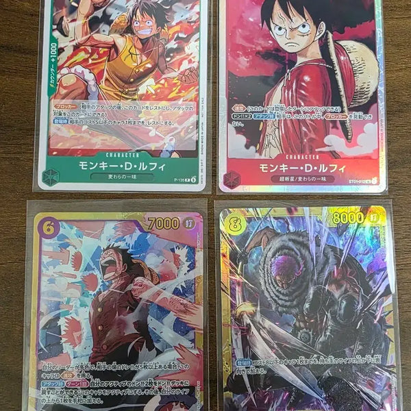 [BUNJANG] One Piece Card Set (Japanese Version) - Luffy & Katakuri / 원피스카드 루피3장 , 카타쿠리 1장 판매(일본판)