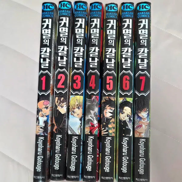 [BUNJANG] Demon Slayer: Kimetsu no Yaiba Manga Volumes 1-7 Bundle Set / 일괄 ) 귀멸의 칼날 만화책 1~7권