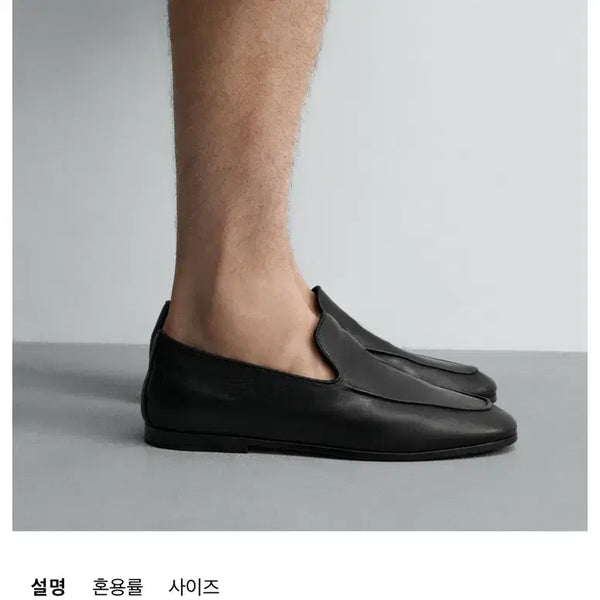 [BUNJANG] Zara Loafers Size 44 / 자라 로퍼 주우재 자라 로퍼 44