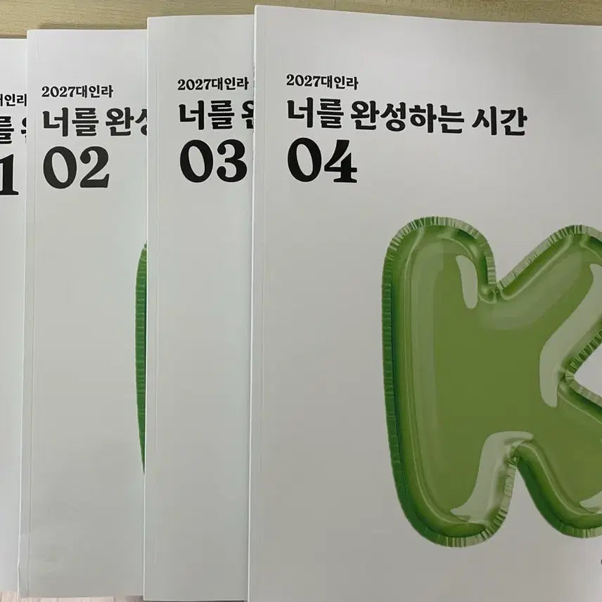 [BUNJANG] Lee Jeong-su 'Completing You' Korean Language Study Book Set (Volumes 1-5) / (일괄) 2027대인라 이정수 너를 완성하는 시간 1~5