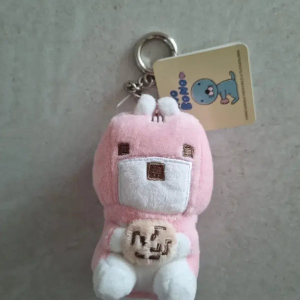[BUNJANG] Bonobono Pixel Cube Porori Keyring / 보노보노 픽셀 네모 큐브 포로리 키링