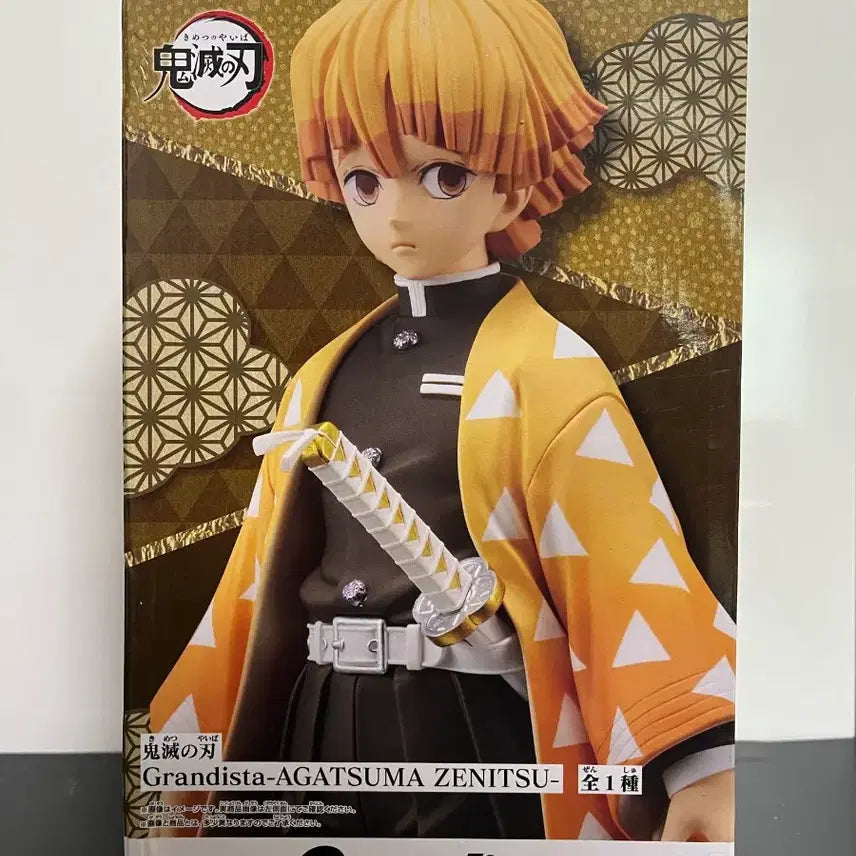 [BUNJANG] Demon Slayer Grandista Zenitsu Sealed Figure / [미개봉]귀멸의 칼날 그란디스타 젠이츠 피규어
