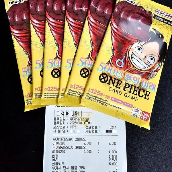 [BUNJANG] One Piece Card: Future of 500 Years / 원피스카드 500년 후의 미래
