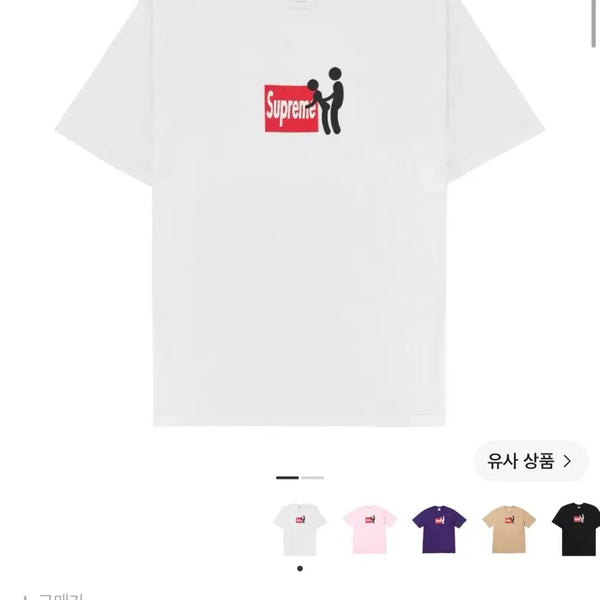 [BUNJANG] Supreme Stick T-Shirt White FW25 L / 슈프림 스틱 티셔츠 화이트 25FW L 새상품