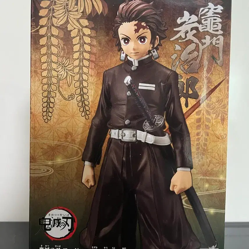 [BUNJANG] Demon Slayer Kamado Tanjiro Sealed Figure / 미개봉] 귀멸의 칼날 유대의장 카마도 탄지로 피규어 피규어 귀칼