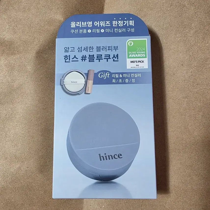 [BUNJANG] hince Second Skin Mesh Matte Cushion (Refill Included) - Shade 23 Sand / 미개봉 새제품 힌스 세컨 스킨 메쉬 매쉬 매트 쿠션 본품 리필 23호 샌드 미니 컨실러포함
