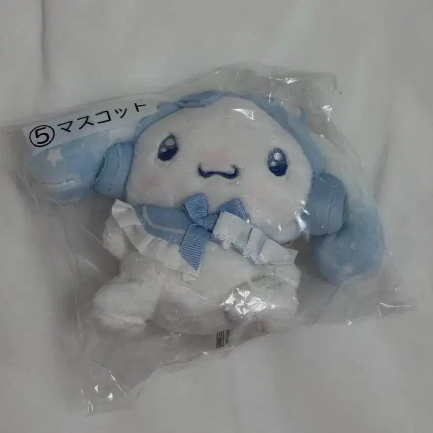 [BUNJANG] Sanrio Cinnamoroll Ichiban Kuji Plush / 시나모롤 이치방쿠지 인형
