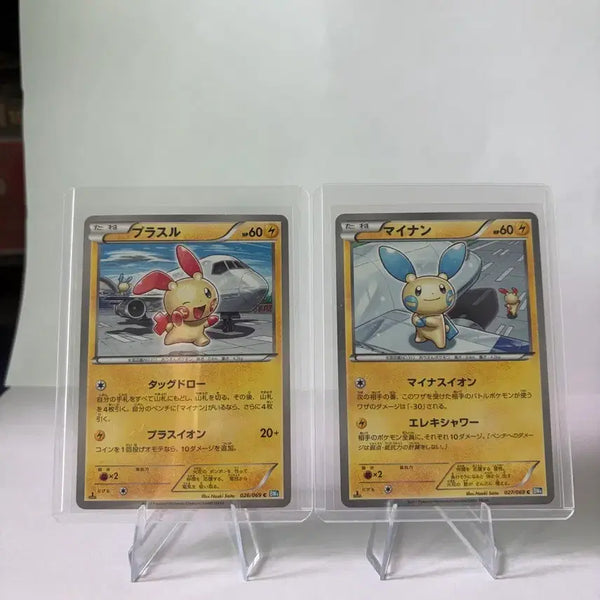 [BUNJANG] Pokemon Card Plushie Minun & Plusle Mint Condition / !급처! 포켓몬카드 비행기 플러시마이농 팝니다