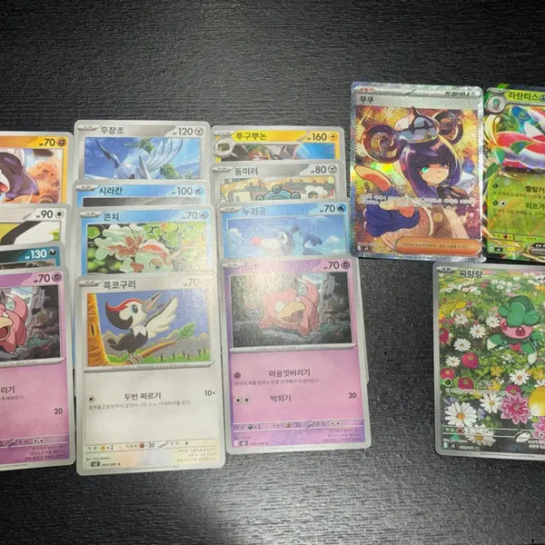 [BUNJANG] Pokemon Card Abyssai Mukuh SAR (Korean Version) with 2 Bonus Cards / 포켓몬카드 어비스아이 무쿠 sar(한글판)