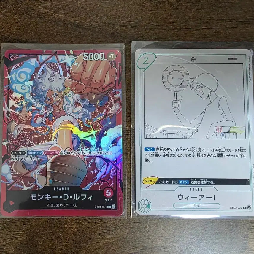 [BUNJANG] One Piece Card Luffy (Japanese Edition) / 원피스카드 루피 2장 (일본판)