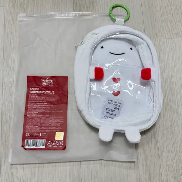 [BUNJANG] BOYNEXTDOOR Unagi Clear Pouch Keyring / [B02] 보넥도 운아기 투명 파우치 키링