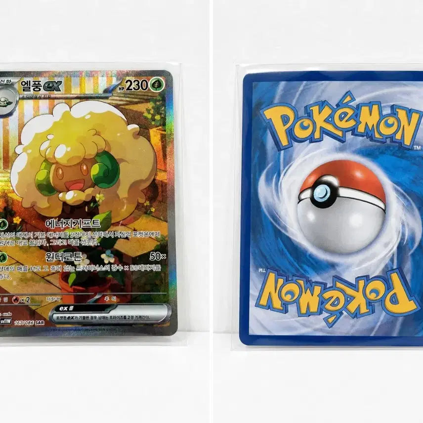 [BUNJANG] Pokemon Card Elphet SAR / 포켓몬 카드 엘풍 sar 한판