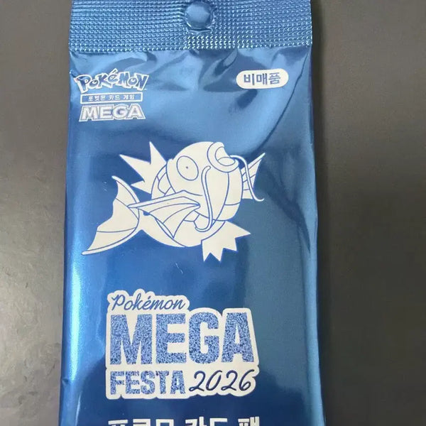[BUNJANG] Gyarados Promo Card Sealed / 잉어킹 프로모 카드 미개봉