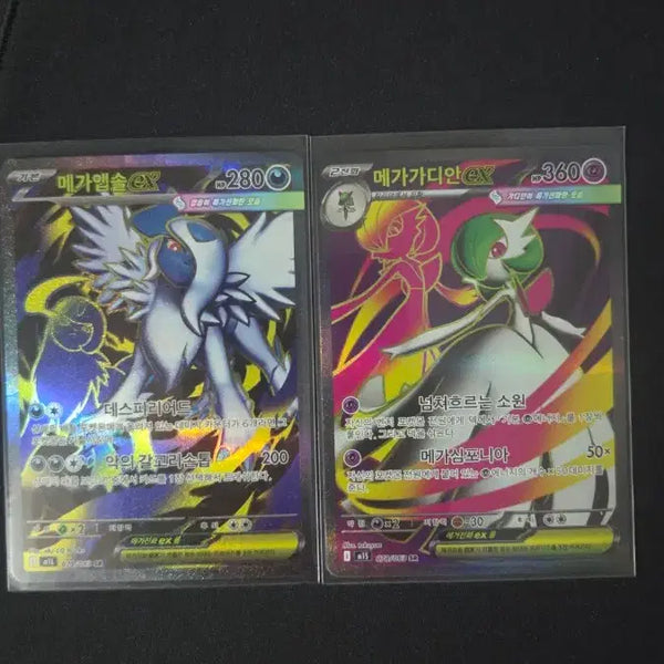 [BUNJANG] Mega Absol Mega Gardevoir SR Card / 메가앱솔 메가 가디안 sr