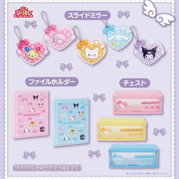 [BUNJANG] Sanrio April Atarikuzy Hello Kitty Storage Chest Drawers / 산리오 4월 아타리쿠지 헬로키티 수납함 체스트 서랍