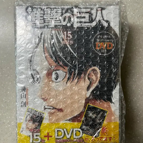 [BUNJANG] Attack on Titan Limited Edition DVD / 진격의 거인 - 한정판 - 후회 없는 선택 DVD
