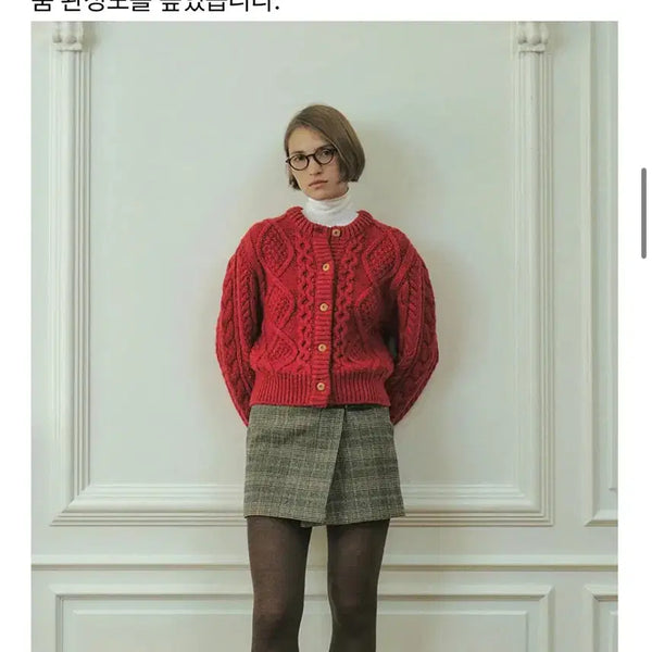 [BUNJANG] Grove Red Cardigan / 그로브 가디건
