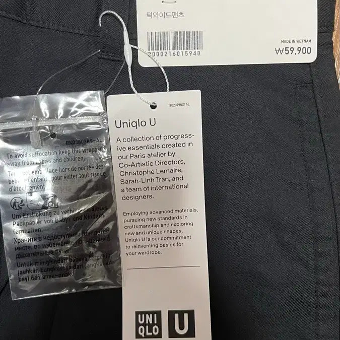 [BUNJANG] Uniqlo U Tucked Wide Pants Black Size 70 / 유니클로 U 턱와이드팬츠
