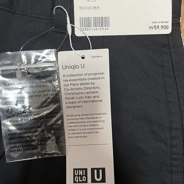 [BUNJANG] Uniqlo U Tucked Wide Pants Black Size 70 / 유니클로 U 턱와이드팬츠
