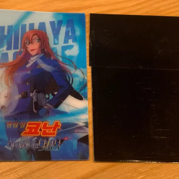 [BUNJANG] Detective Conan: The Darkest Nightmare Chihaya Kisaragi Lenticular Card / 명탐정코난 하이웨이의 타천사 특전 치하야 렌티큘러카드