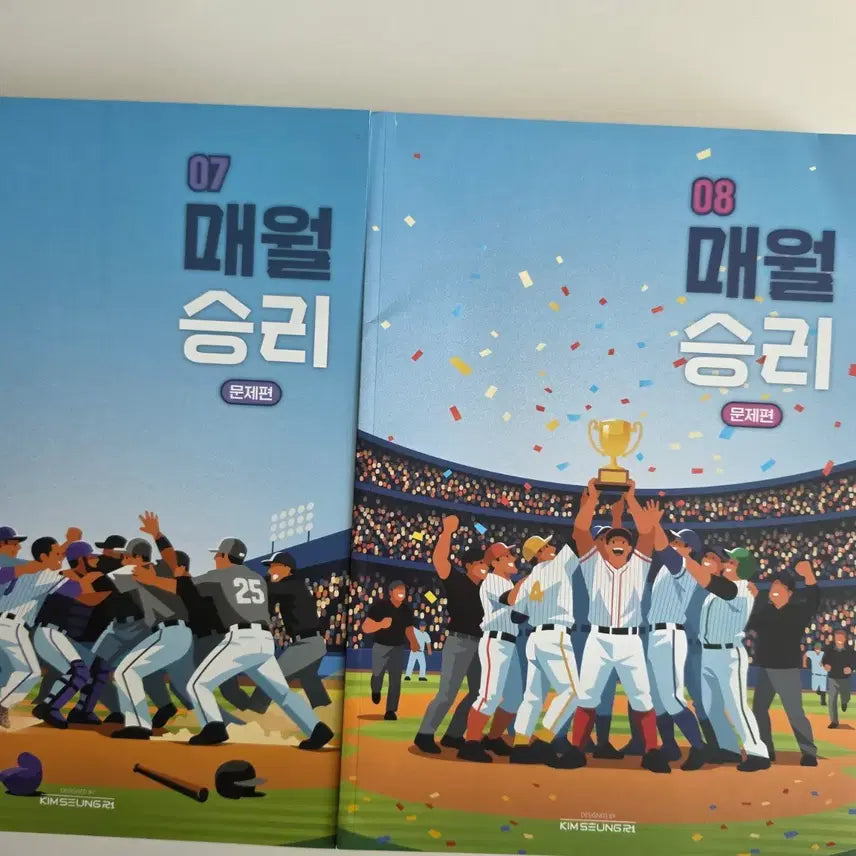 [BUNJANG] Kim Seungri Maewol Seungri Season 3 Issue 7 & 8 Bundle Set / 새상품) 김승리 매월승리 시즌3 7호 8호 일괄