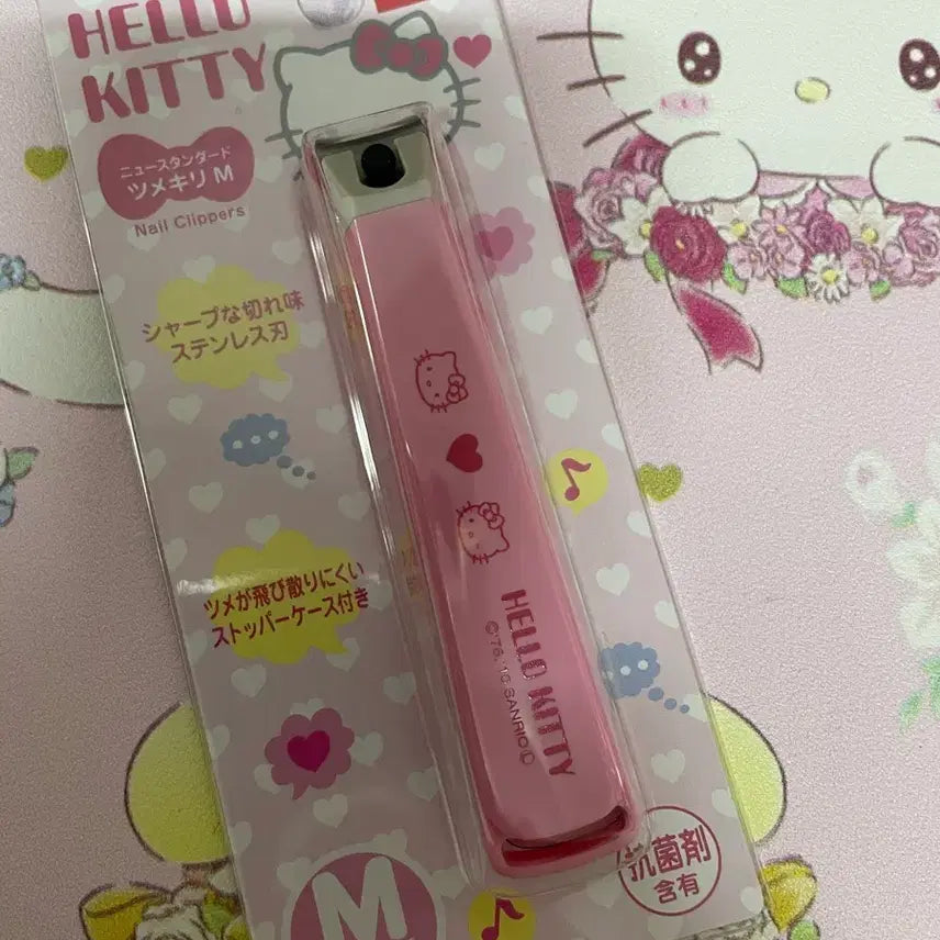 [BUNJANG] Sanrio Hello Kitty M-Size Nail Clipper (2010) / (정품새상품)2010년 키티손톱깍이 M사이즈