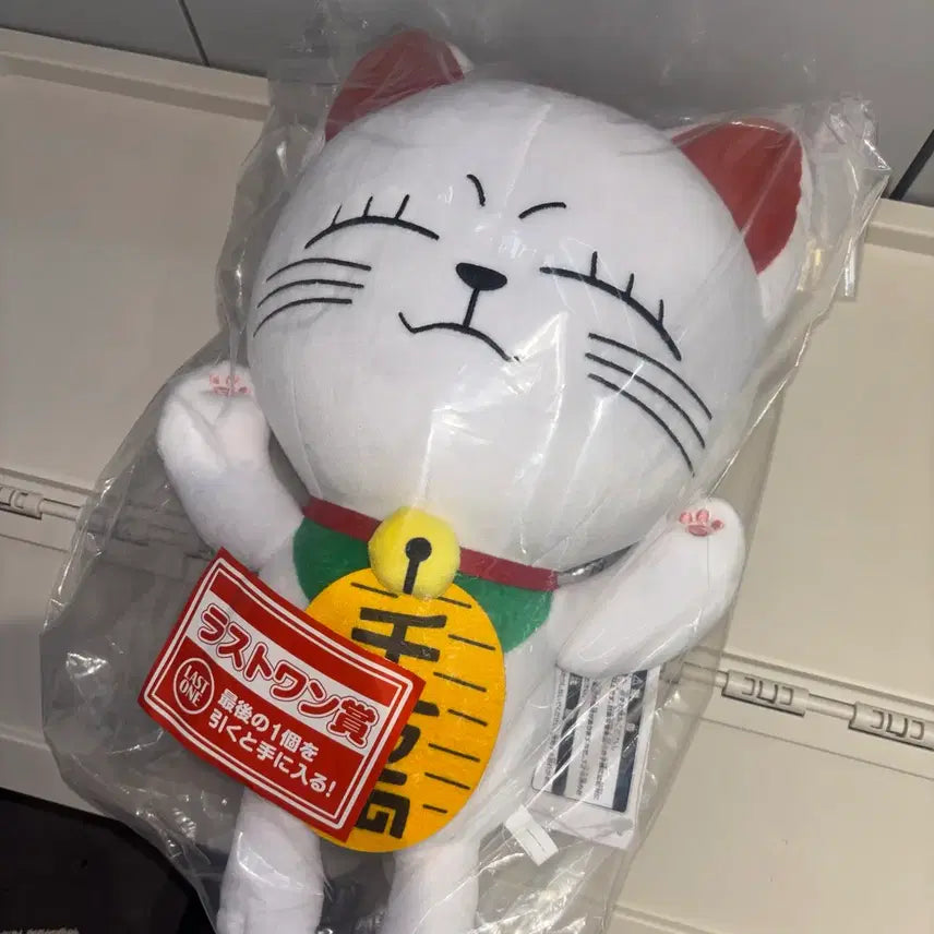 [BUNJANG] Dandadan Kuji Last One Turbo Grandma Large Plush / 가격안내림미개봉) 단다단 쿠지 라스트원 터보할멈 대형인형