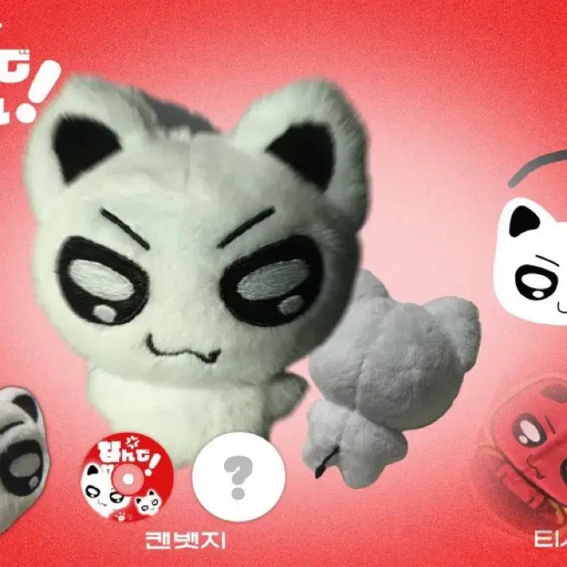 [BUNJANG] ENHYPEN Yuma NyaDaeNyeong Doll / 앤팀 유마 냥데야넹 인형