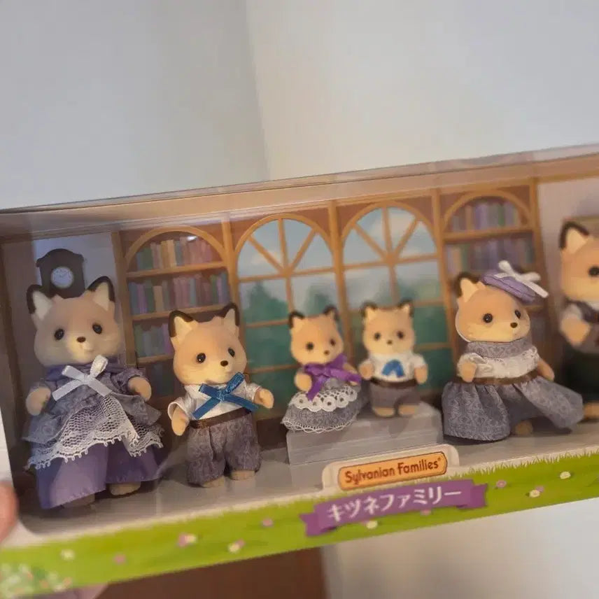 [BUNJANG] Sylvanian Families Fox Family New Release / 실바니안 여우 가족 키츠네 신상