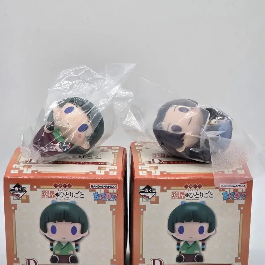 [BUNJANG] Kusuriya no Hitorigoto Chokonoko Maomao Figure Bundle Set / 약사의 혼잣말 초코노코 마오마오 진시 2개 일괄