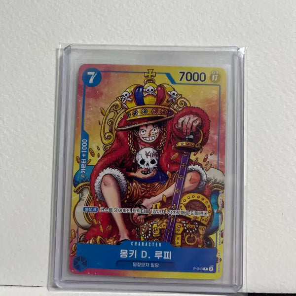 [BUNJANG] One Piece Card Luffy Crown Promo Card / 원피스카드 루피 왕관 프로모 카드 판매