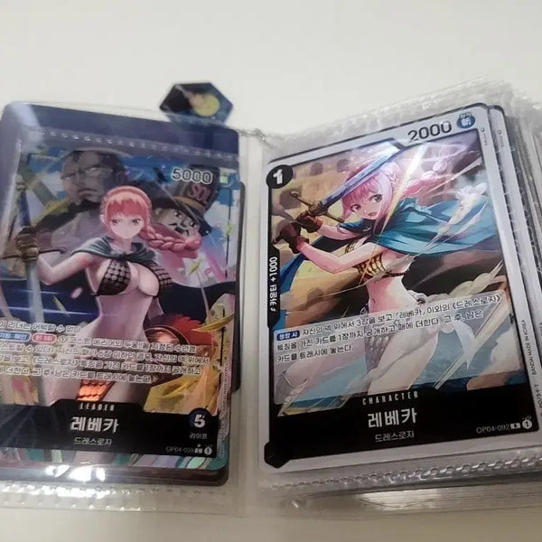 [BUNJANG] One Piece Card Game Rebecca Cards (Set of 2) / 원피스 카드게임 판매! 레베카 2장
