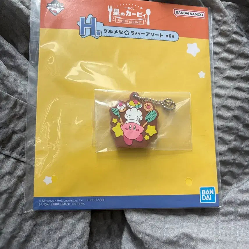 [BUNJANG] Kirby's Pupupu Gourmet Lucky Draw H Prize Rubber Charm / 별의 커비 푸푸푸 구루메 쿠지 H상 러버참