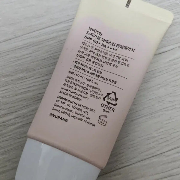 [BUNJANG] Numbers in Porcelain Tone Up Beige Foundation Skip / 새상품) 넘버즈인 도자기결 파데스킵 톤업베이지
