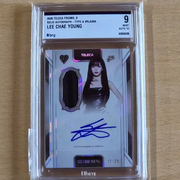 [BUNJANG] Fromis_9 Lee Chaeyoung Relic Auto Photocard (Limited Edition 25) / 테레카 프로미스나인 이채영 렐릭 오토 25한정