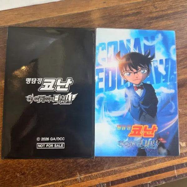 [BUNJANG] Detective Conan Highway Angel Special Edition Photocard Set / 코난 하이웨이의 타천사 특전-코난