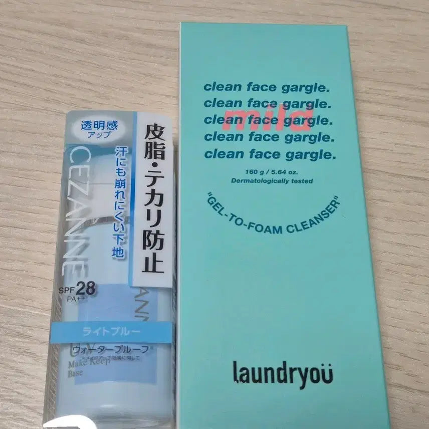 [BUNJANG] Cezanne Makeup Keep Base Light Blue & Laundreroux Face Gagu / 세잔느 메이크업 킵베이스 라이트 블루, 런드리유 페이스가글
