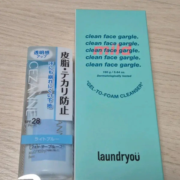 [BUNJANG] Cezanne Makeup Keep Base Light Blue & Laundreroux Face Gagu / 세잔느 메이크업 킵베이스 라이트 블루, 런드리유 페이스가글
