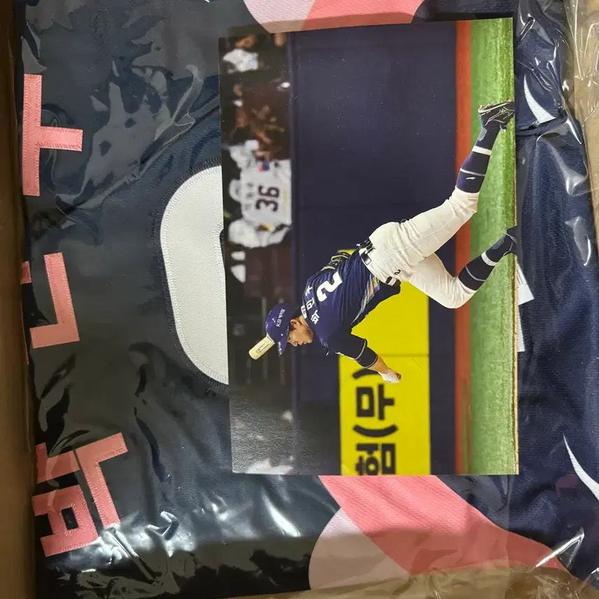 [BUNJANG] Dooguri NC Dinos Authentic Uniform Park Min-woo / 도구리 NC다이노스 어센틱 유니폼 박민우 엔씨다이노스 미개봉 새제품