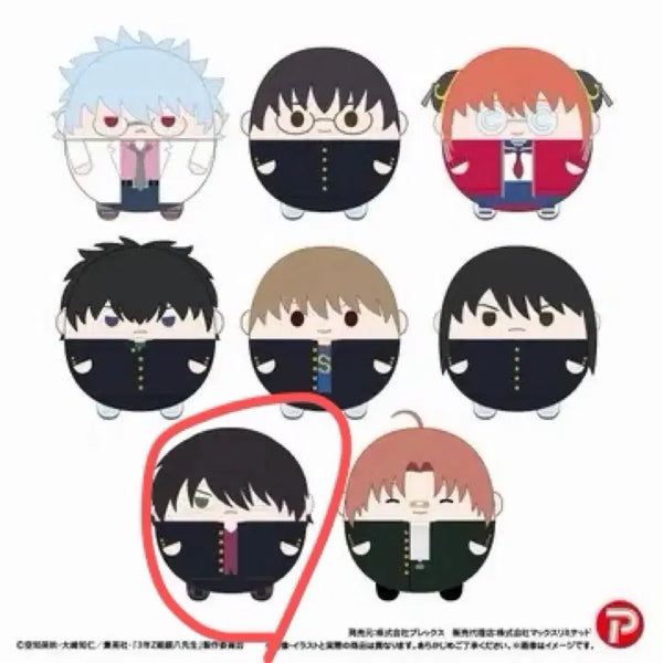 [BUNJANG] Gintama Takasugi Shinsuke Fuwacoro Ring (Sealed) / 미개봉,최종가격)은혼 타카스기 삼젯 후와코로링